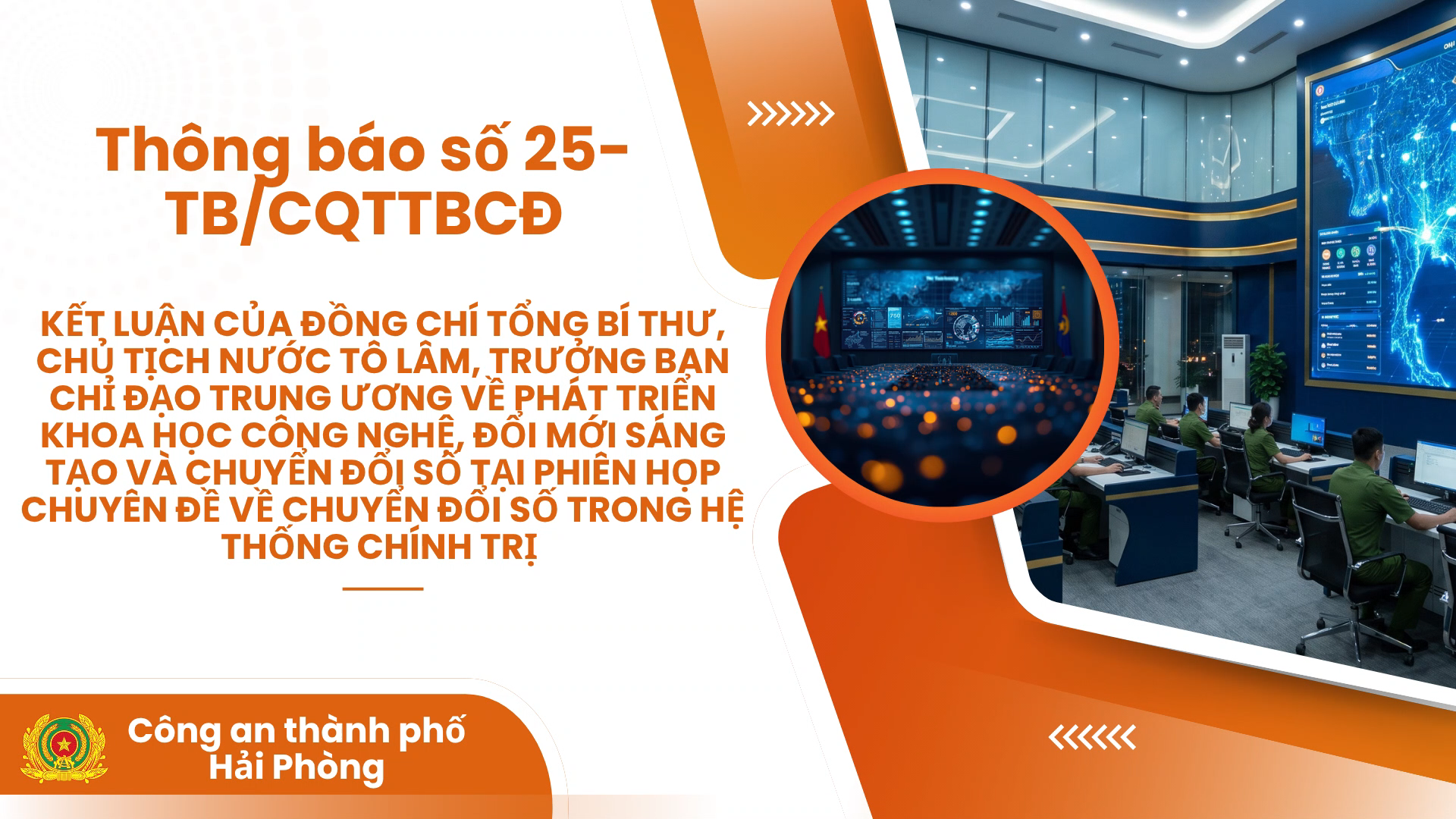 Thông báo kết luận số 25 của đồng chí Tổng bí thư, Chủ tịch nước Tô Lâm